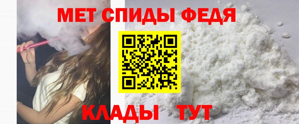 Благодарный  АМФЕТАМИН Premium  АМФ  Вход с VPN 