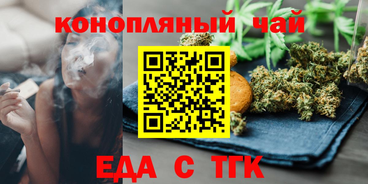 Благодарный  Cannafood конопля  Вход с VPN 