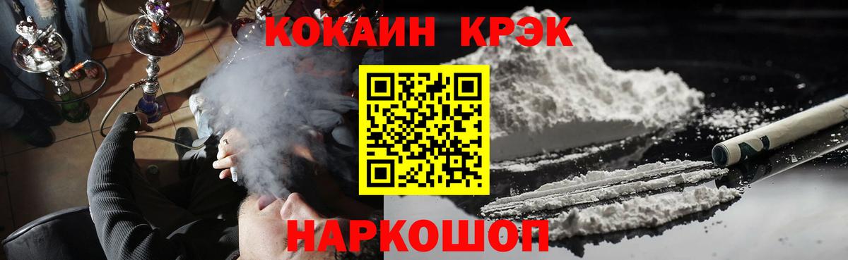 COCAIN Колумбийский  Вход с VPN  Благодарный 