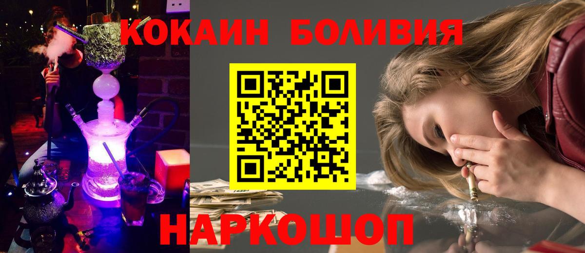 COCAIN 97% Благодарный