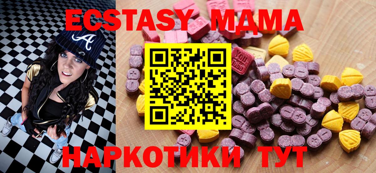 КОКАИН  Вход с VPN  Alpha PVP СК кристаллы  Конопля  Благодарный  НБОМе  ГАШ  ГАШ  Амфетамин кристаллы  Мефедрон кристаллы 