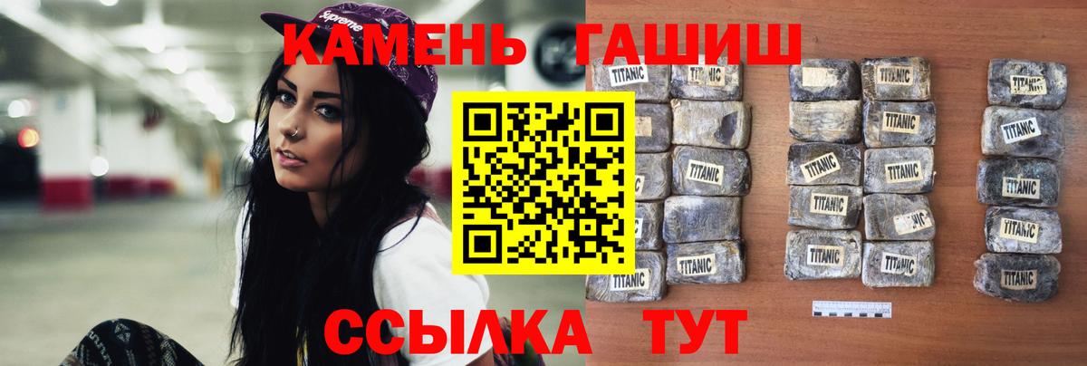 Благодарный  ГАШ AMNESIA HAZE  Вход с VPN 