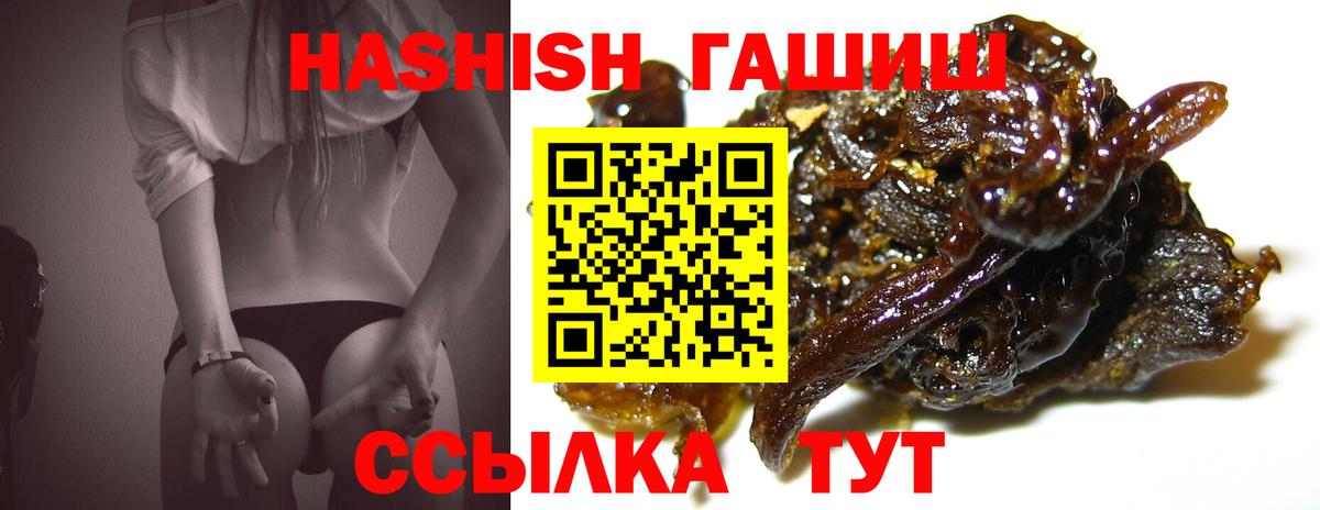 Гашиш VHQ Благодарный