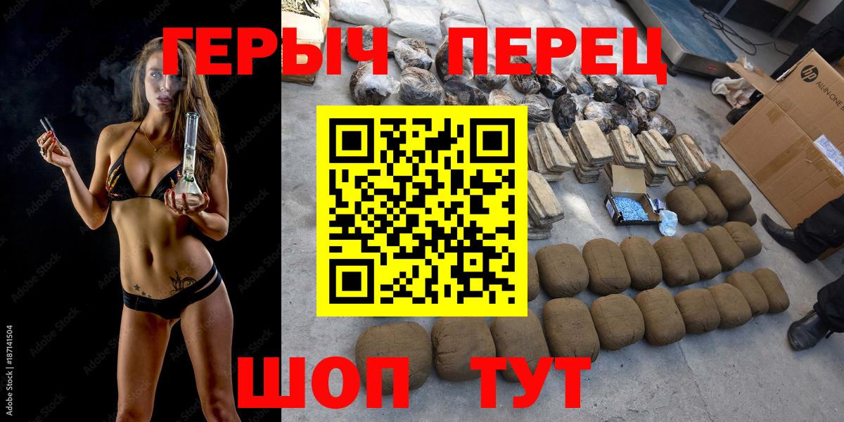 ГЕРОИН VHQ Благодарный