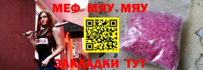 круглые Апрелевка