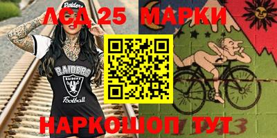 дживик Апшеронск