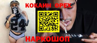 круглые Апрелевка
