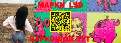 круглые Апрелевка