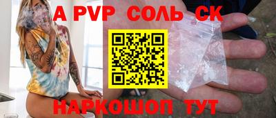 дживик Апшеронск