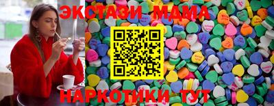 круглые Апрелевка
