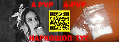 круглые Апрелевка