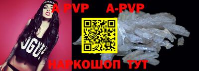 дживик Апшеронск