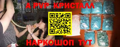 круглые Апрелевка