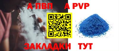 круглые Апрелевка