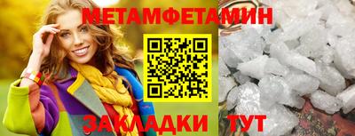 дживик Апшеронск