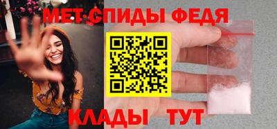 дживик Апшеронск