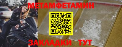 дживик Апшеронск