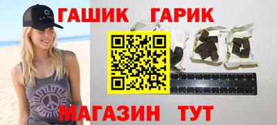дживик Апшеронск