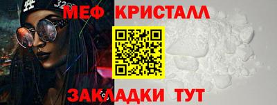 круглые Апрелевка