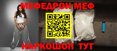 дживик Апшеронск