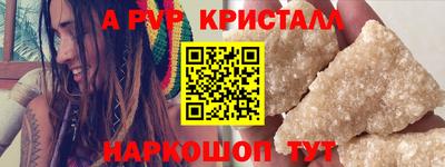 круглые Апрелевка