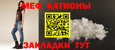 дживик Апшеронск