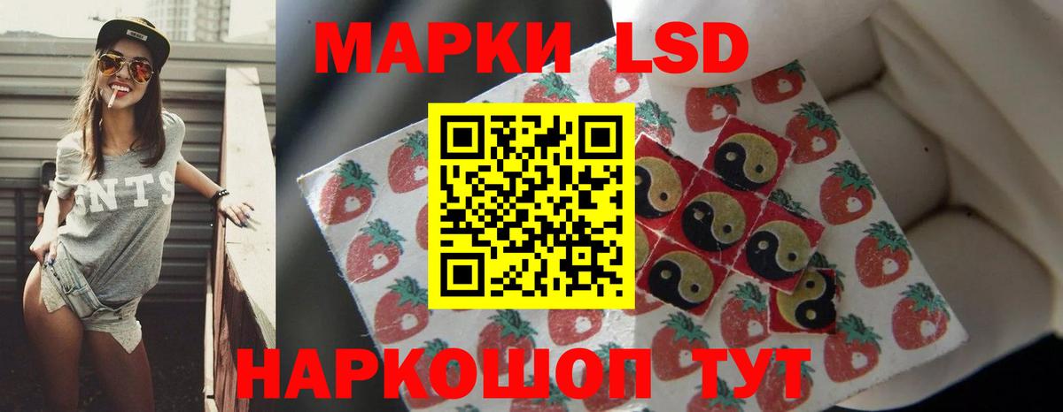 LSD-25 экстази ecstasy  LSD-25 экстази ecstasy  Вход с VPN  Благодарный 