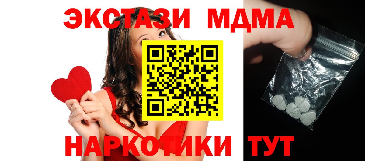 MDMA crystal  MDMA Molly  Вход с VPN  Благодарный 