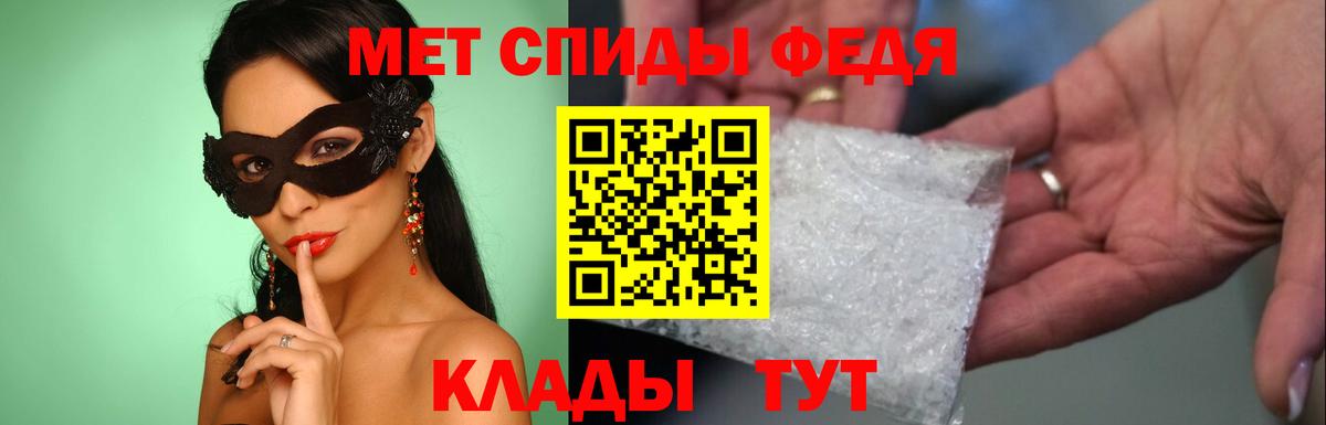 МЕТАМФЕТАМИН Methamphetamine Благодарный