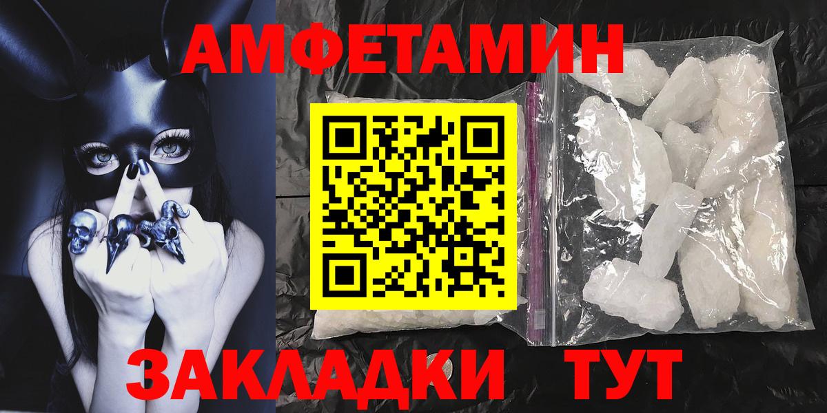 Метамфетамин винт  Вход с VPN  Метамфетамин винт  Благодарный 
