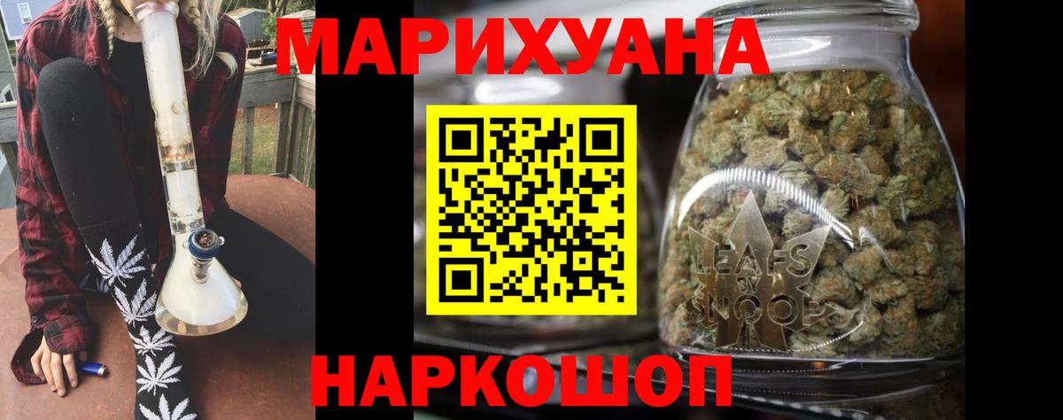 Каннабис тримм  Вход с VPN  Каннабис Bruce Banner  Благодарный  Каннабис тримм 
